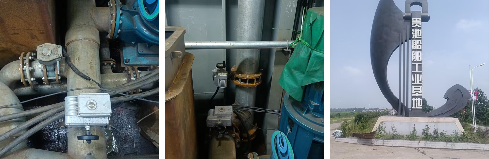 贵池船舶工业基地
