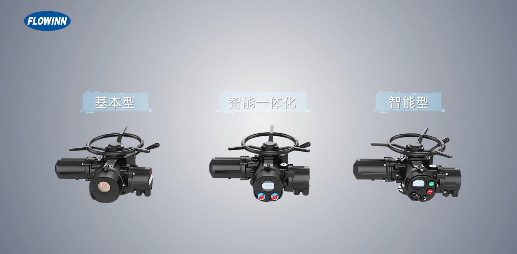 多回转阀门电动执行器厂家