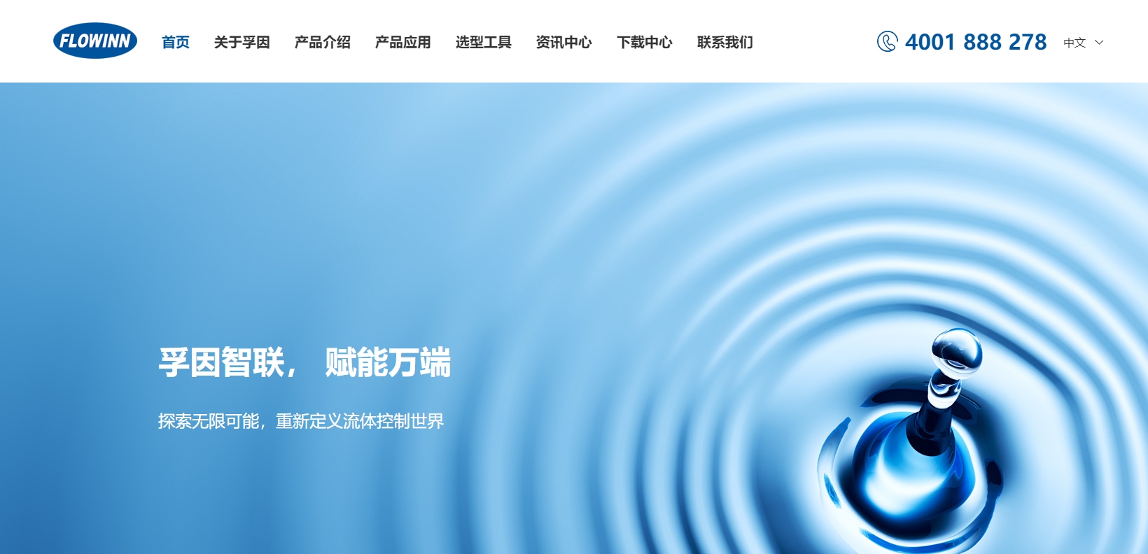 微信截图_20240410191835.png