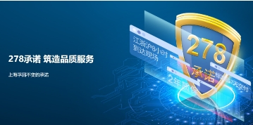 物联网电动执行器 物联网电动执行器